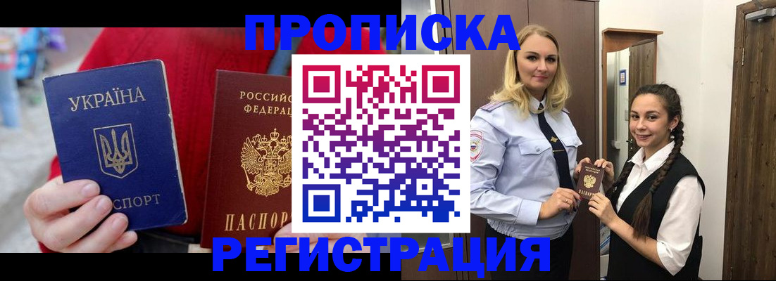 найти адрес прописки в Богородске